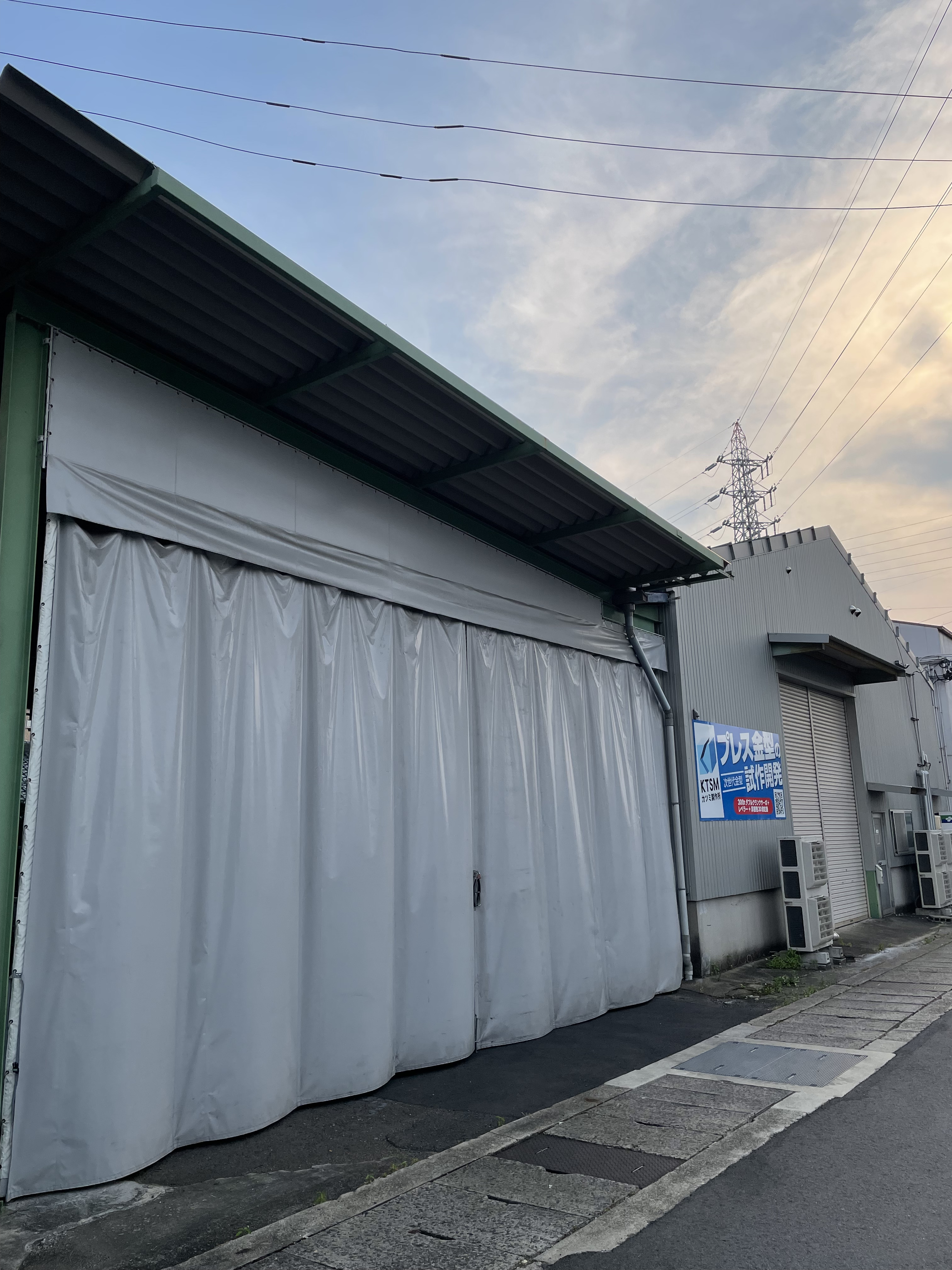 カツミ製作所工場外観